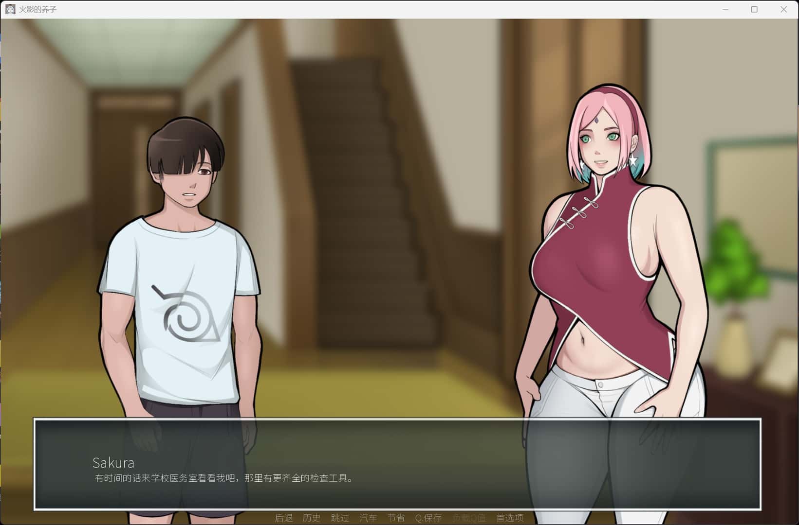 木叶成熟角色 Hokage's Adopted Son背景