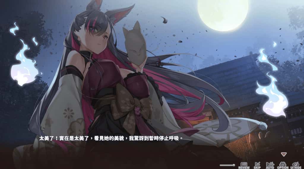 妖狐的深夜直播 特典全息投影