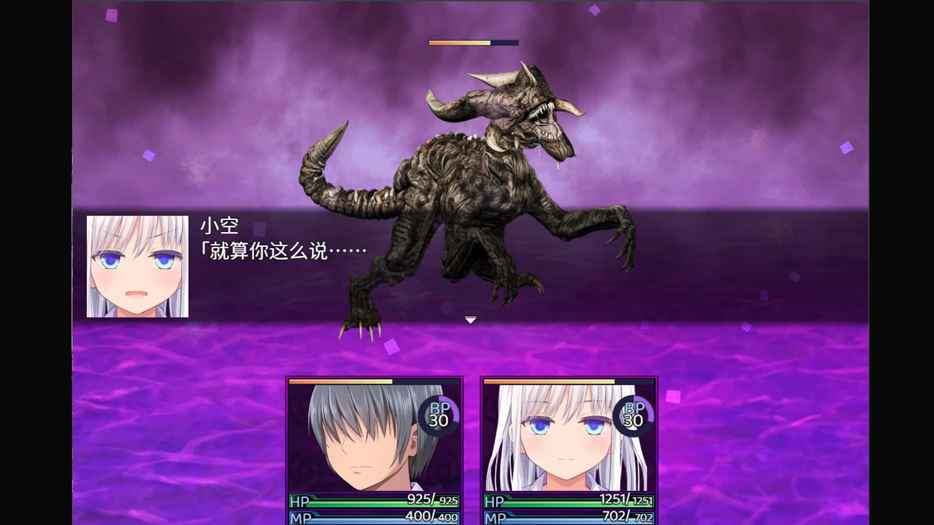洗脑学园 – 咒人之壶插画