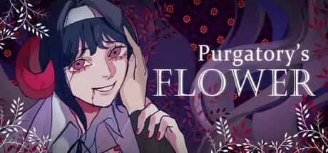 燃獄花 Purgatory's Flower