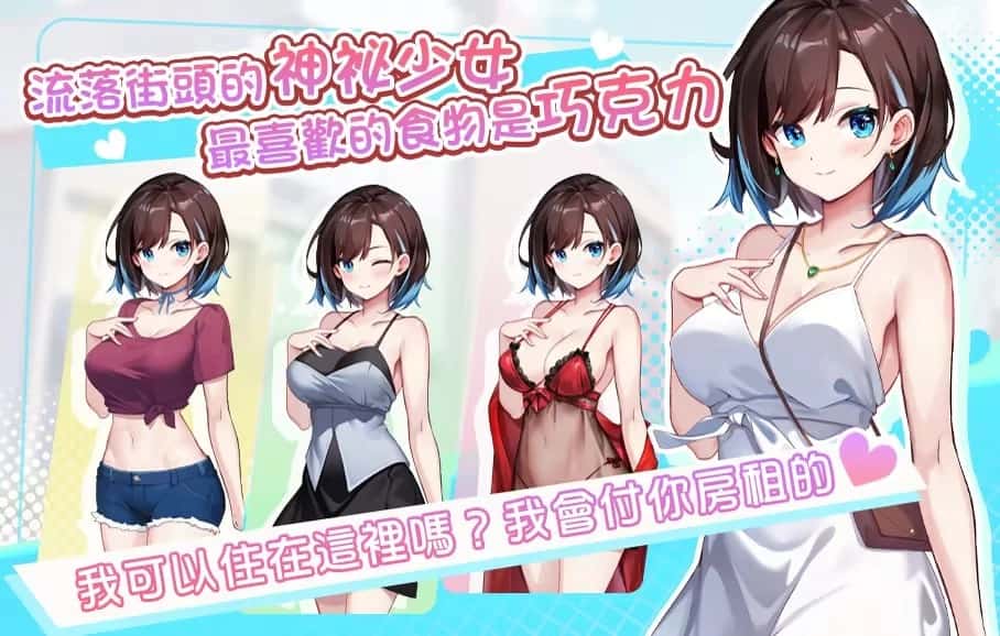 游戏画面1