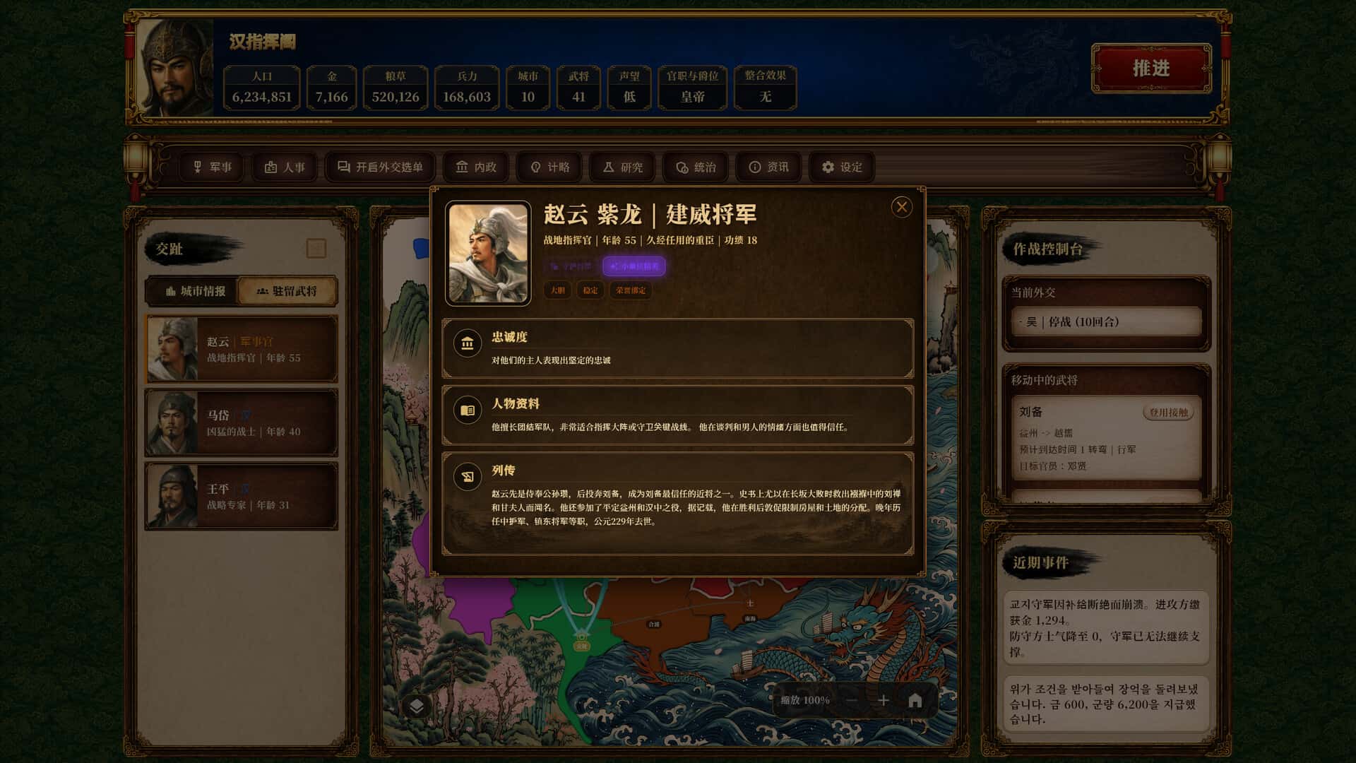游戏画面1
