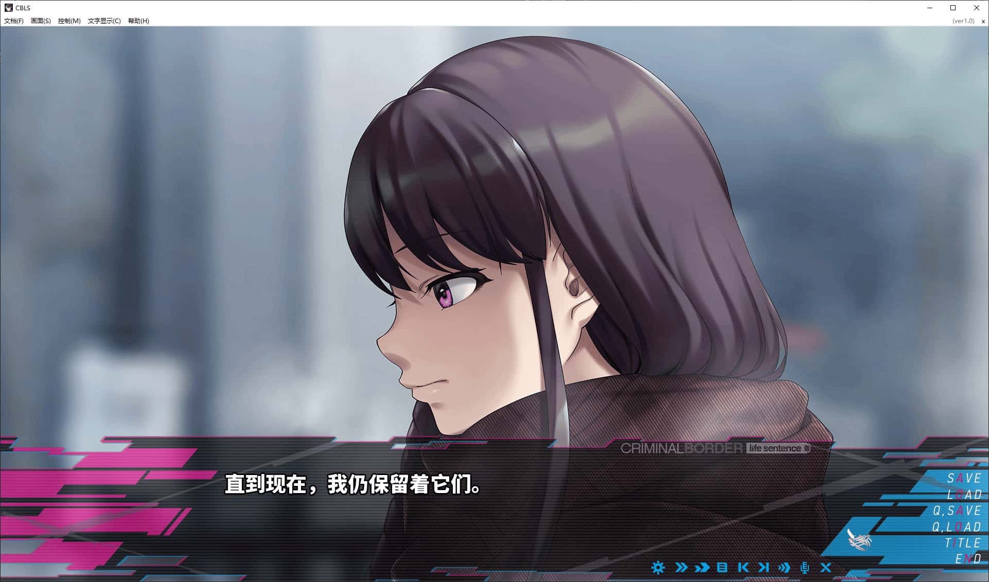 游戏画面3